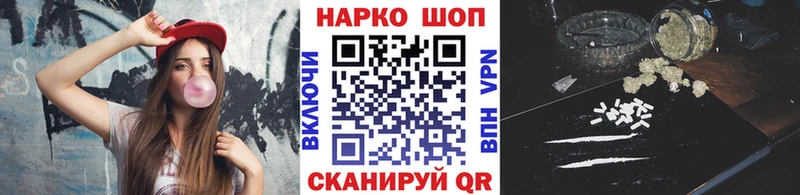 Где продают наркотики Слюдянка Галлюциногенные грибы Героин Мефедрон
