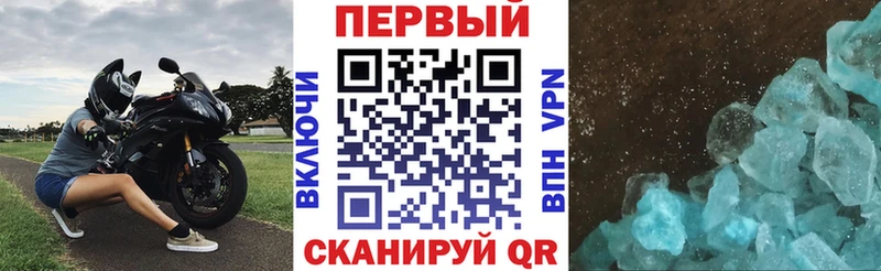 купить   Слюдянка  АМФ 97% 