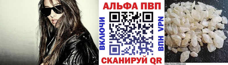 дарнет шоп  Слюдянка  MEGA   A-PVP СК КРИС 