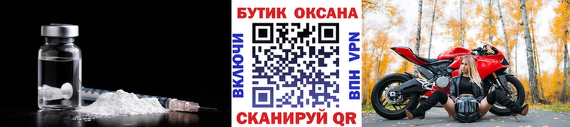 Бутират BDO  Слюдянка 