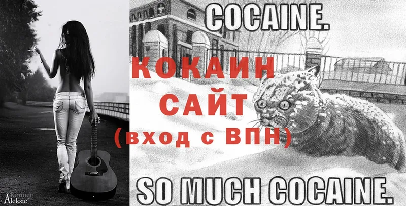 COCAIN Колумбийский  Слюдянка 