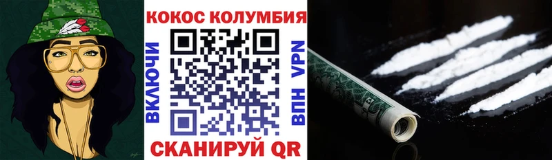 Кокаин 97% ОМГ ОМГ зеркало Слюдянка