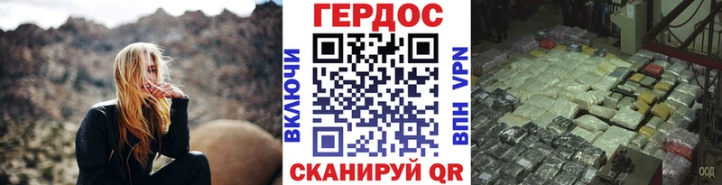 дарк нет клад  Слюдянка  Героин VHQ 