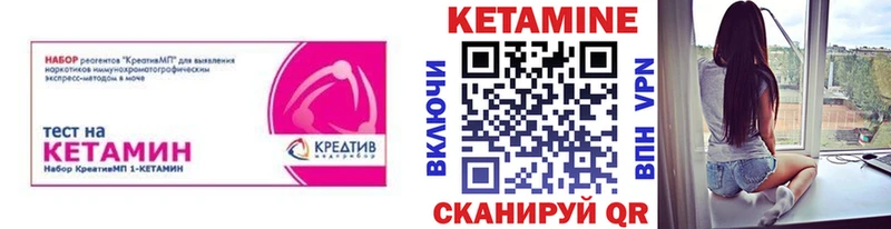 Кетамин VHQ  купить наркоту  Слюдянка 