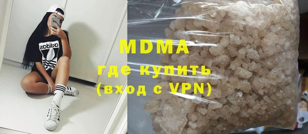 меф Новодвинск