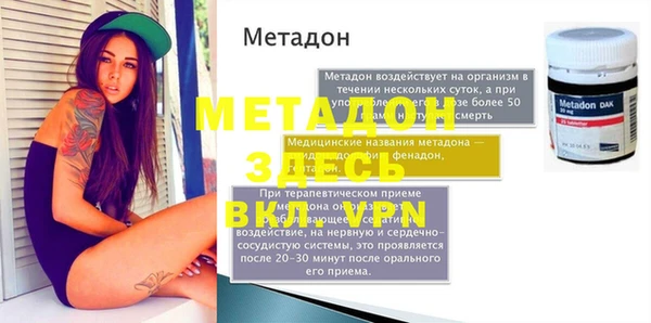 меф Новодвинск