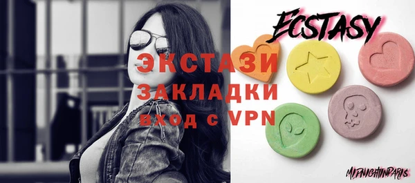 меф Новодвинск
