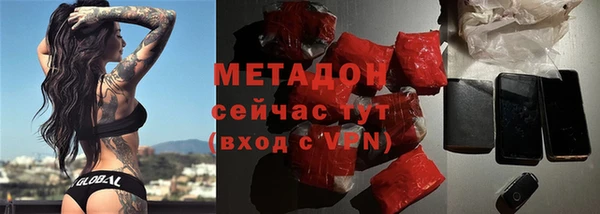 меф VHQ Новозыбков