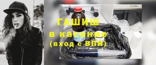 меф Новодвинск