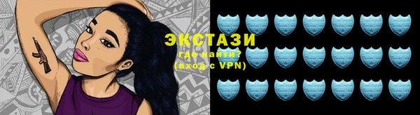 меф VHQ Новозыбков