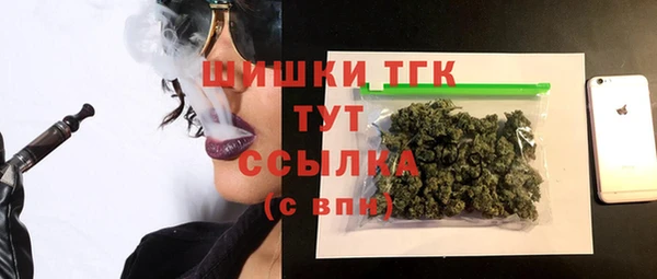 меф Новодвинск