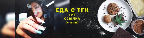 меф VHQ Новозыбков