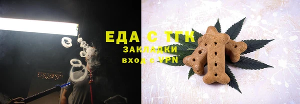 меф VHQ Новозыбков