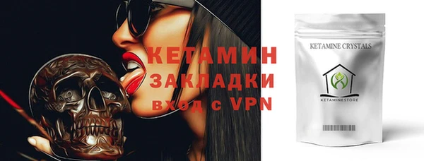 гашик Нефтекумск