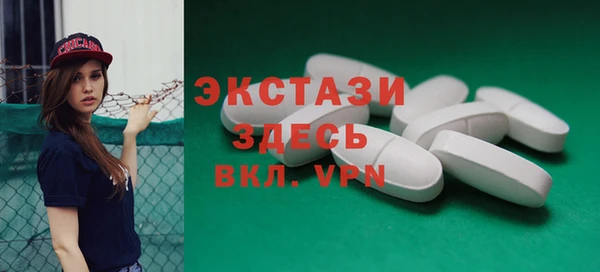 меф VHQ Новозыбков