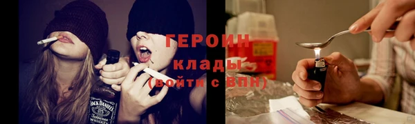 меф VHQ Новозыбков