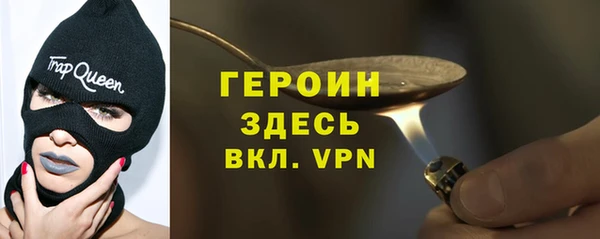 меф VHQ Новозыбков