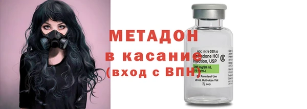 меф Новодвинск