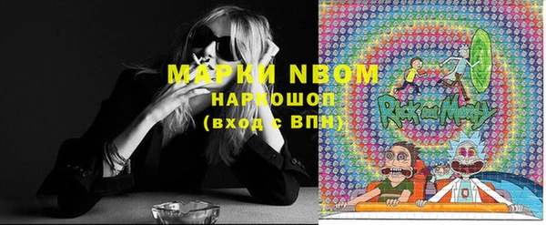 меф VHQ Новозыбков
