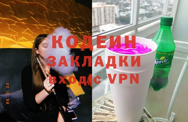 дживик Видное