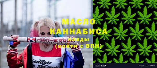 меф VHQ Новозыбков