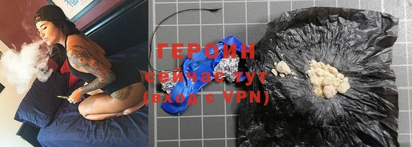 тгк Валуйки