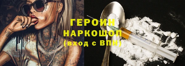 первитин Нея