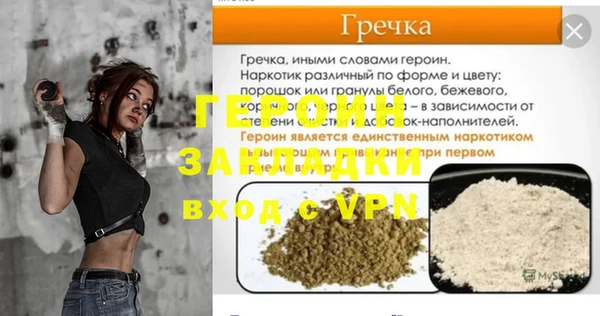 меф VHQ Новозыбков