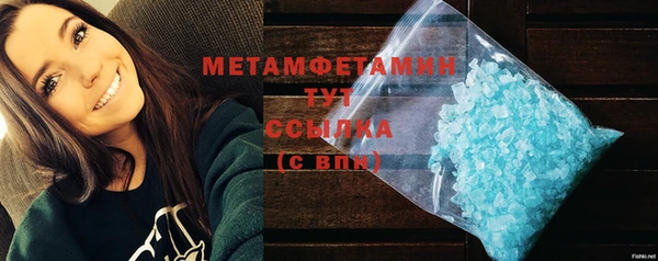 меф VHQ Новозыбков
