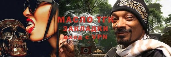 меф Новодвинск