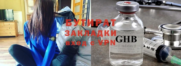 МДМА Валдай