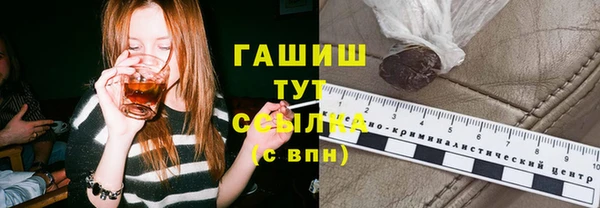 меф Новодвинск