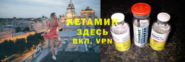 меф VHQ Новозыбков