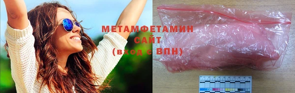 меф VHQ Новозыбков