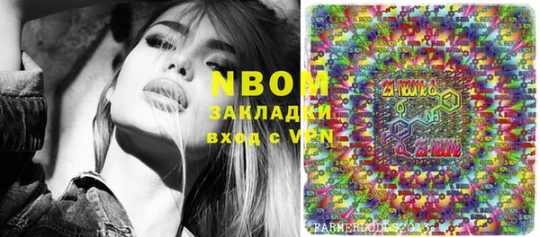 меф Новодвинск