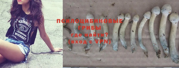 меф VHQ Новозыбков