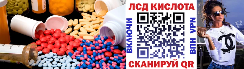 нарко площадка как зайти  OMG ссылка  Слюдянка  Лсд 25 экстази ecstasy 