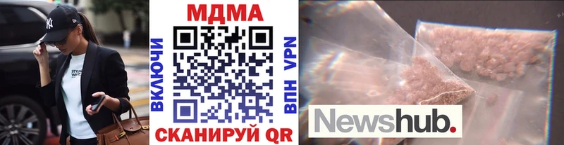 MDMA кристаллы блэк спрут Слюдянка