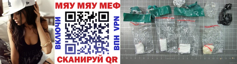 Меф mephedrone  Слюдянка 