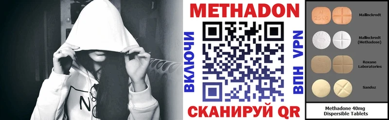МЕТАДОН белоснежный  Слюдянка 