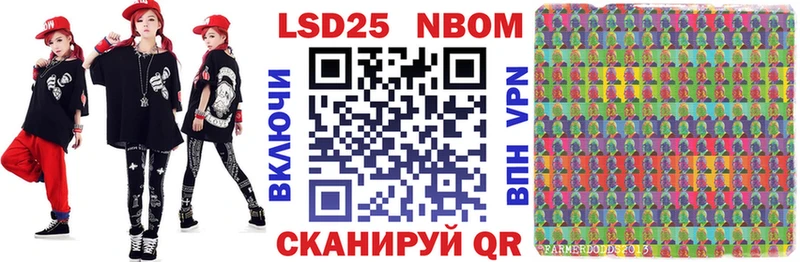 Марки NBOMe 1,8мг кракен рабочий сайт Слюдянка