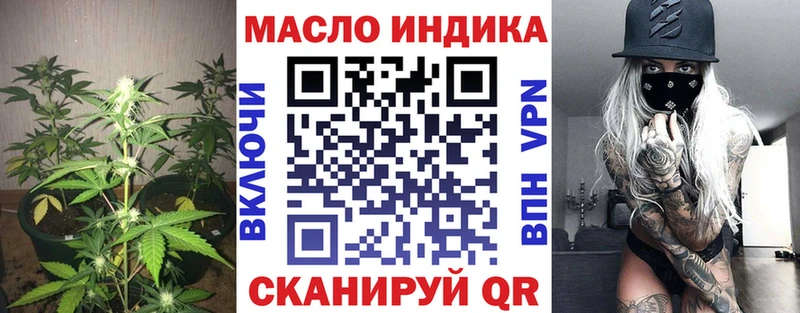 Дистиллят ТГК вейп с тгк  Слюдянка 